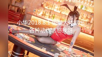 4K PsychopornTW出品 台湾女孩的深夜玩具