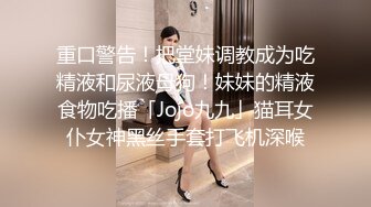 STP18670 极品豪乳OL制服女秘书出差酒店主动献身 骑乘丰臀特别会扭动这是要夹射榨干的节奏啊 无套猛操她