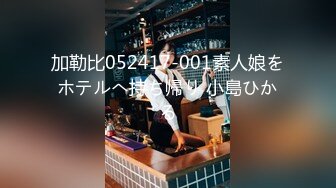 [200GANA-2399] マジ軟派、初撮。 1575 新宿でほんわかお姉さんと居酒屋からのお持ち帰り♪酔ったら想像以上のドエロちゃんwパイパンのオ