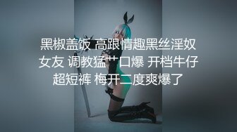 ♈性感小骚货♈淫乳女神〖下面有根棒棒糖〗丝袜旗袍少女，白皙性感极品尤物，蜂腰蜜桃臀毫无保留的进入她的小穴