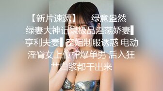 超颜值极品女神 颜值巅峰【糖儿小迷迷】纯洁女神被操我的心在滴血啊，清纯与风骚并存超级反差，颜值党福利！