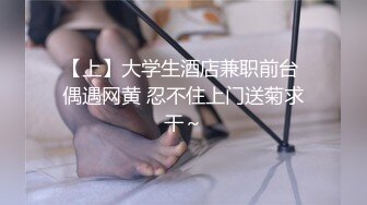 -爆乳女神『吴MM』和女同事喝醉 回家跨上来主动骑乘