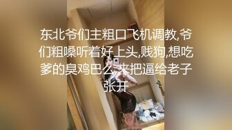 漂亮黑丝美女被按住疯狂输出