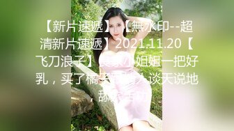 CP色胆包天大神潜入商场女厕隔板缝中连续前后拍多位小姐姐方便柜台女制服高跟丝袜罕有遇见白虎逼 (3)