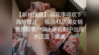 高能预警！比女人还女人极品九头身桃子臀外围T【木豆糖】私拍③，与金主各种玩肏互怂3P，初次露脸，果真是大美女 (4)