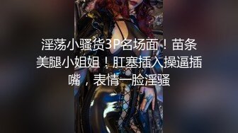 可爱兔尾巴可爱萌妹〖下面有根棒棒糖〗小女友带上肛塞兔尾巴 最强电臀榨干男友精液连射两次 魔鬼身材白虎粉逼