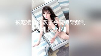 [229SCUTE-1267] えりか(20) S-Cute 敏感Fカップ娘と中出しSEX