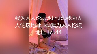 QD001 酱油少妇 #翁雨澄的!