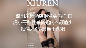   流出乐橙酒店摄像头偷拍 白虎小哥和性感情趣内衣颜值少妇情人3小时连干两炮