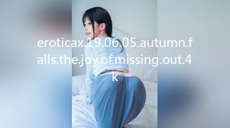 EMX-030 李蓉蓉 化学女老师的性爱玩具 蜜桃影像传媒