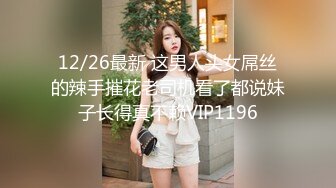 肉感十足骚女和炮友居家激情啪啪  黑绳缠在身上  超近距离特写抽插肥穴  操得高潮流出水  上位骑乘整根插入