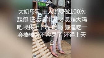 【新片速遞】   黑丝漂亮少妇 下面一点 你TM轻点 在家被小哥哥爆菊花 无套也不擦润滑油 确实很难插入干巴巴也疼 