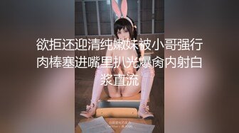 STP25838 星空无限传媒 XKG-005 把保洁的女儿按在沙发强奸 悠悠 VIP2209