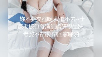 骚老婆在家情趣自拍3