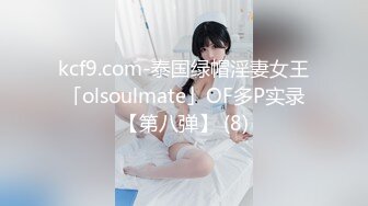 清纯校花~超级甜美~【音音不哭】道具爽到发晕，刚毕业，出租屋里赚生活费，需要大哥们支持 (1)