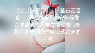 后操大屁股小丁字