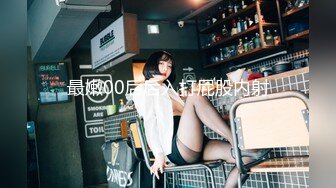 国产麻豆AV MDX MDX0139 致富女人的性玩具 沈娜娜