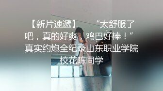 吉林女大学生与男友自拍泄密，高颜女主，被调教成母狗，叼狗链、情趣白丝啪啪