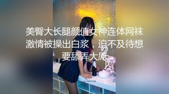 科技楼蹲守镂空短裙长发美女肉肉的美穴细长的逼缝