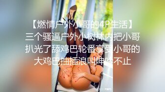 【新片速遞】   ❣️❣️云盘精品泄密！济南眼镜反差婊【刘孟淑】不雅露脸自拍视图完整版，紫薇居家日常与小胖男友各种啪啪，叫声就骚的狠