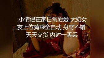 清純美乳女友幫我口交.粉紅奶子讓我看得口水直流