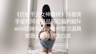 STP24607 【170CM花裙甜美小姐姐】性格超好一来求抱抱，里面居然没穿内衣，撩下裙子白嫩奶子，69互舔扶着沙发后入爆操