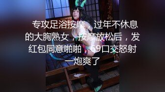 STP18715 【巨乳白嫩NTR老婆跟小王激战竟打电话给老公娇喘给他听】