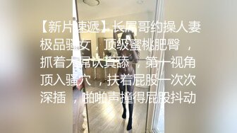 把女同事灌醉带回租房