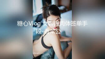 极品美女 艺术学院极品校花被男友带去3P，被各种玩弄狂艹，直接艹喷了