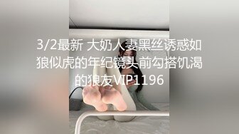 无修正系列21岁S级身材长发清纯美女援交玩3P中出内射粉嫩小鲍鱼首次戴上假屌肏男的屁眼