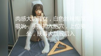 全网首发【奈汐酱Nice】最新私拍《古风老板娘》极致诱惑 婉约骚媚