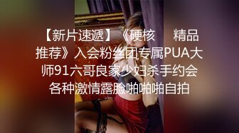 蜜桃影像传媒 PMC288 欲望女上司强逼下属操自已 娃娃