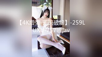 【4K增强-无码破解】-259LUXU-757@jav