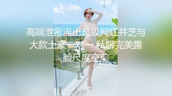 STP24893 清纯00后冷艳美少女，和闺蜜一起双人秀，水晶棒拉珠双洞齐插，小小年纪玩的开，女同秀互舔骚逼，爸爸好痒啊，马桶上扣穴喷尿 VIP2209