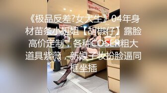 操黑丝漂亮少妇 啊啊 好舒服 哪里舒服 骚穴舒服 啊啊 叫声很好听 小贫乳 无毛鲍鱼