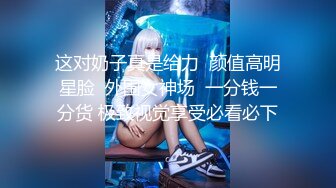  漂亮贫乳美女 好湿啊 没有 亲亲 啊啊 好舒服 水声都哗哗还不好意思承认