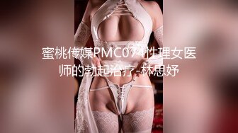 ODE-001.与华裔男子3P的绿帽新婚夜.麻豆传媒X爱妃传媒