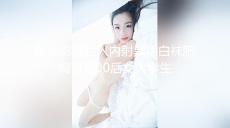 潮汕肥熟少妇