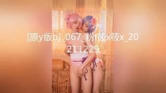 【新片速遞】虎年之礼6--高颜值Ts艾米❤️，老公艹死你，是不是老公的小骚逼，后入、女上位骑乘无比淫骚！