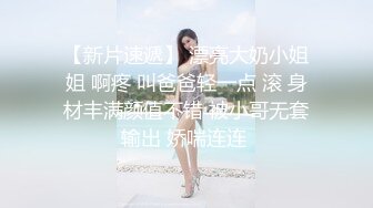 蜜桃臀气质美女【极品蜜桃儿】 超长假鸡巴自慰喷浆【173v】 (31)