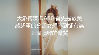 STP29139 皇家华人 RAS-0231 妄想透明人系列插入医院偷情小护士-白熙雨 VIP0600