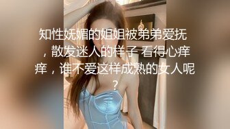  南京艺术学院大三学生妹，纯纯乖乖酒店开房，角色扮演爸爸调教女儿 ，00后的淫荡刺激性生活