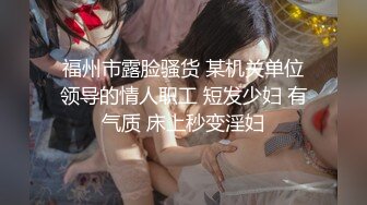 推特Onlyfans火辣网红嫩妹nicejrps自摸与炮友啪啪淫水超多收费自拍