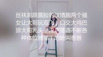 菠萝果酱风骚学妹甜美诱人，迷人的骚奶子被自己揉捏的变形真刺激，掰开逼逼给狼友看，跟狼友互动撩骚白丝