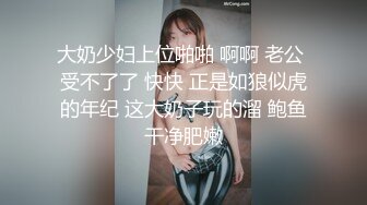 《最新重磅新瓜速吃》韩AF顶流人造极品巨乳肉感大肥臀女神【BJ徐婉】万元定制打炮，吃金主肉棒无套啪啪啪~炸裂