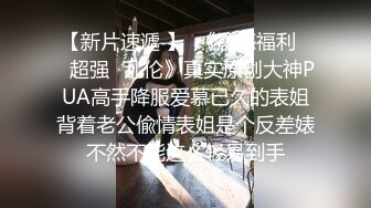 百度云盘泄密极品反差婊浙江金华某中学老师马丽和老公酒店各式情趣内衣做爱视频外流1080P高清无水印