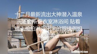 新人超骚美少妇下海【夜色妩媚】毛坯房内无套啪啪大秀~爽，清秀白皙，花式操穴，一脸满足让人心动 (1)