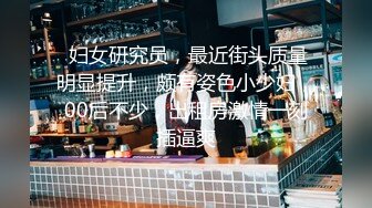 佛系模特42万粉网红兼淘宝店主【嘉嘉】大尺度私拍女体诱惑，搔首弄姿慢脱全裸露三点，摄影师都忍不住揩油4K高清