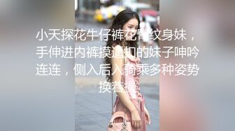 真实泡良大神人妻少妇杀手【瘦肉】PUA三位出轨人妻开房露脸偸情，扎实马步下下到底销魂呻吟3