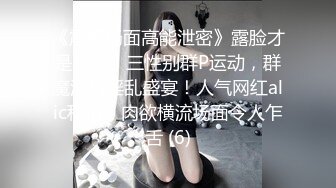 【不纯学妹】宝藏女孩! 天生媚骨~跳蛋自慰诱惑~秒射!【30v】 (19)